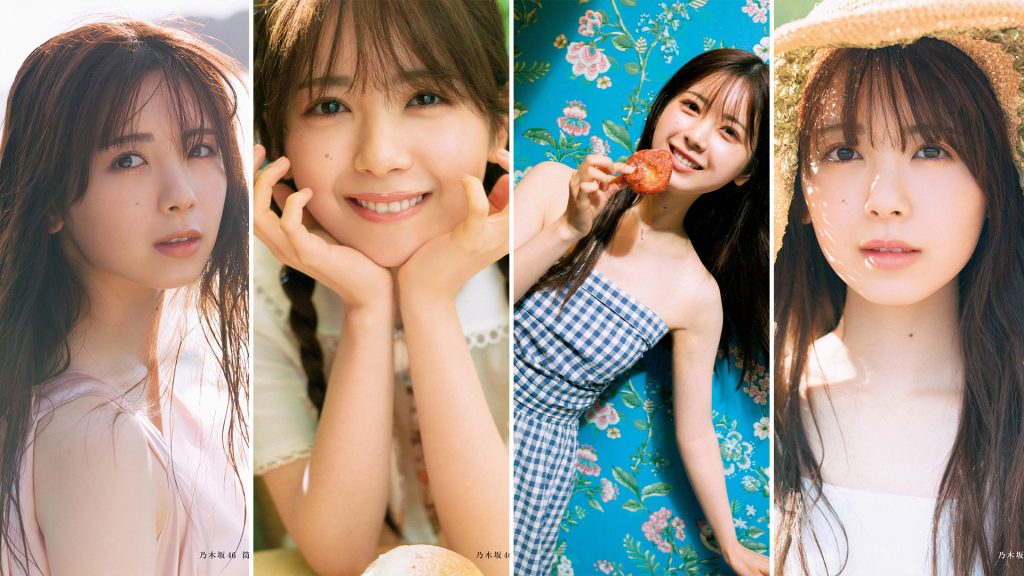乃木坂46筒井あやめ1st写真集『感情の隙間』カバー全4種