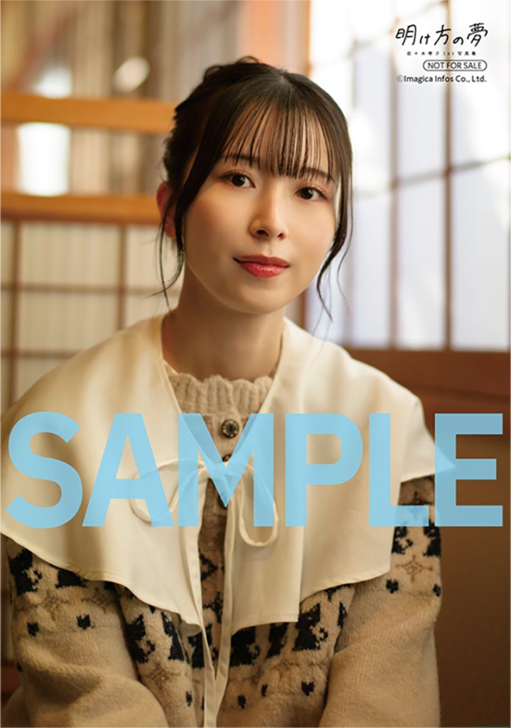 佐々木琴子1st写真集『明け方の夢』楽天ブロマイド