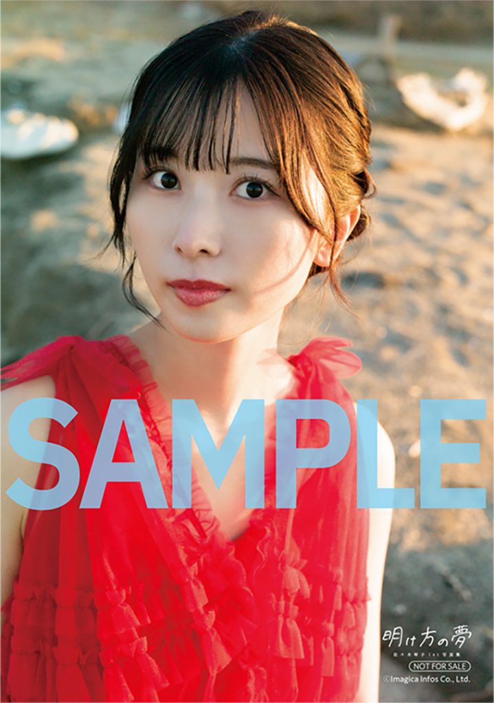 佐々木琴子1st写真集『明け方の夢』パネル展開催記念キャンペーン【店舗別】限定ブロマイド：池袋本店