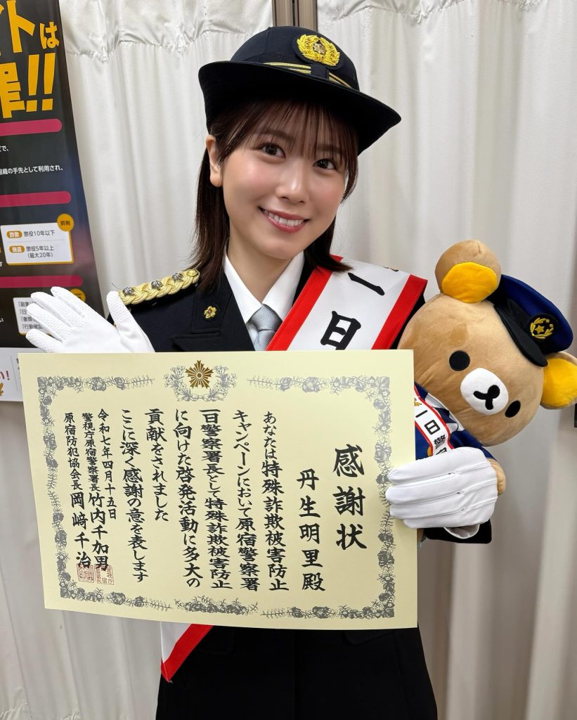 丹生明里公式インスタグラム(nibuchan_akari)より