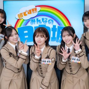 “生放送のスペシャリスト”勝俣州和＆松田好花が日向坂46四期生にアドバイス