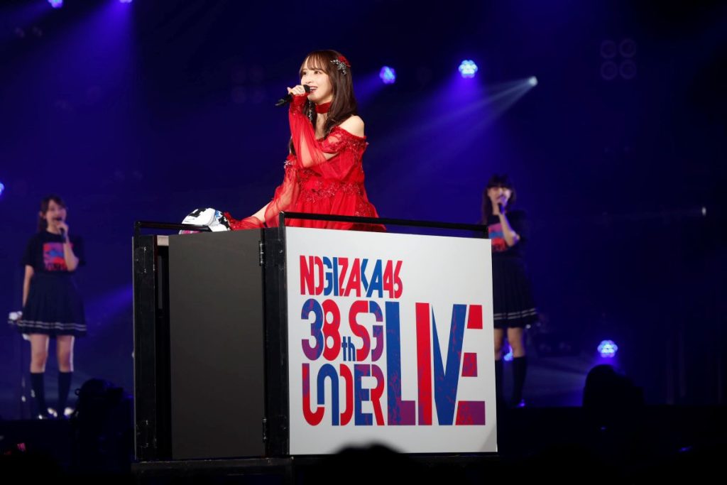 乃木坂46「38thSGアンダーライブ」より