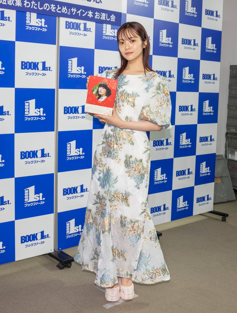 宮田愛萌「わたしのをとめ」発売記念取材会より