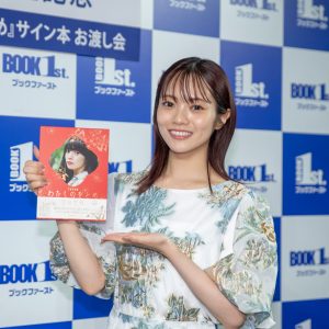 宮田愛萌「この衣装が好きすぎて」煌びやかなワンピース姿で登壇