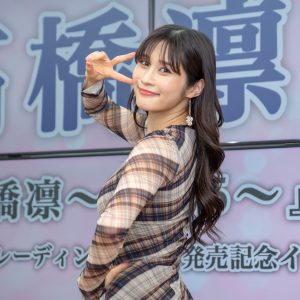 ベストグラマラス賞受賞の高橋凛「減量中は、もう一生やりたくないと思ったんですけど…」
