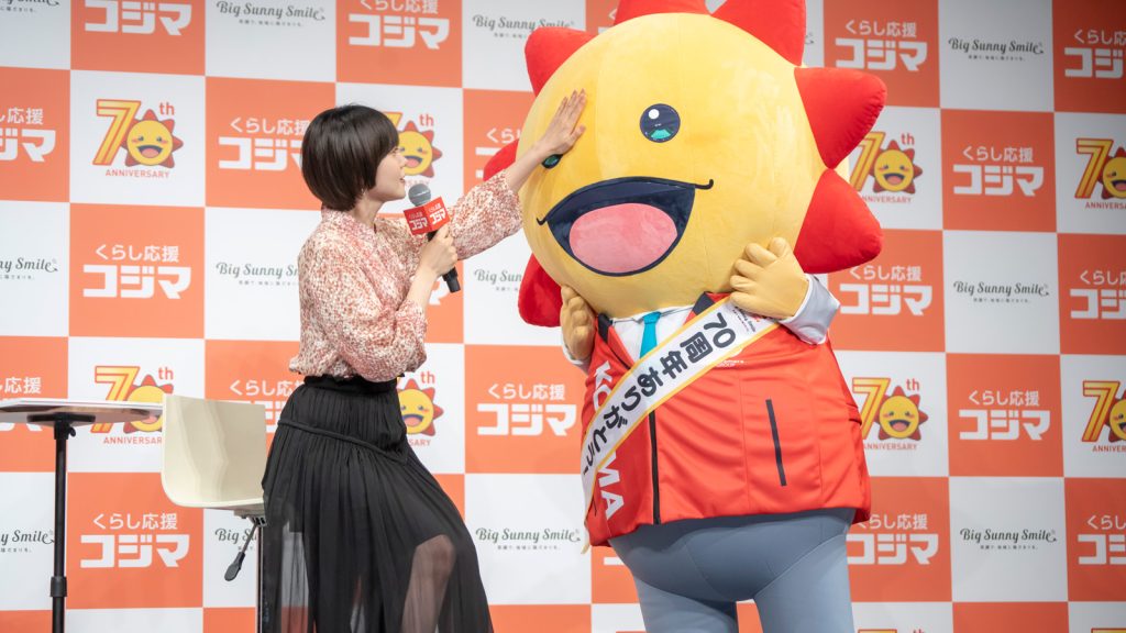 「コジマ70周年 TVCM発表会」に出席した奈緒
