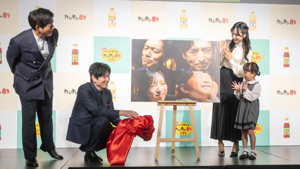 「カンタン酢・カンタン酢トマト 新CM発表会」より