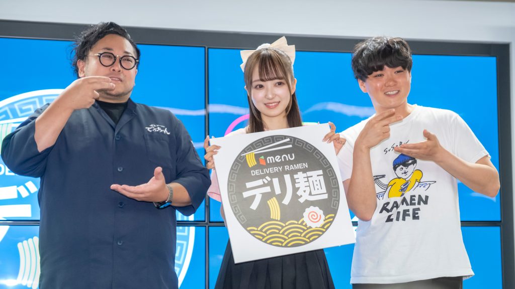 「デリ麺プロジェクト」メディア発表会に出席したラフ×ラフ日比野芽奈とラーメンYouTuber SUSURU、「博多ラーメンでぶちゃん」甲斐康太氏