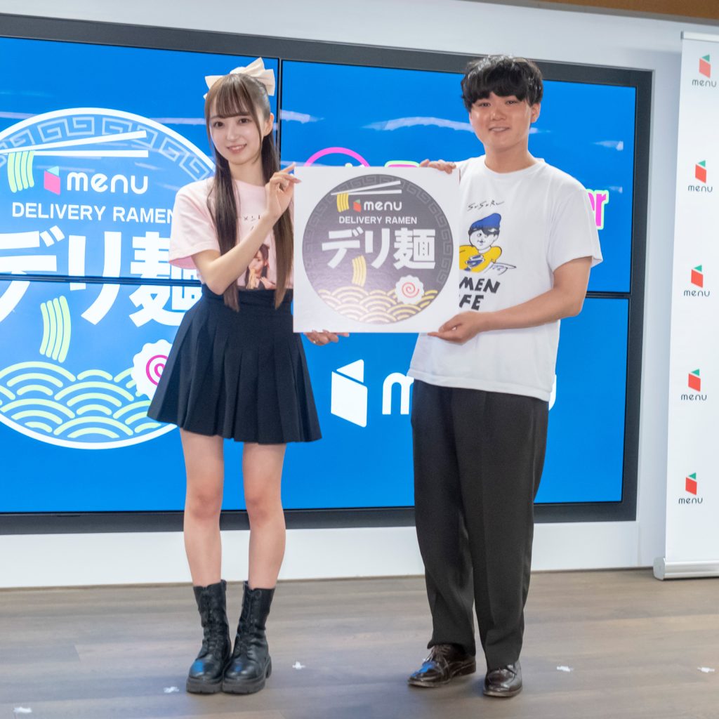 「デリ麺プロジェクト」メディア発表会に出席したラフ×ラフ日比野芽奈とラーメンYouTuber SUSURU