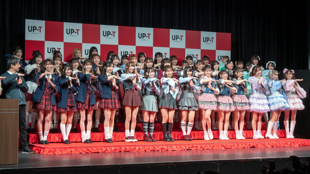 「UP-T 新CM発表会見」より