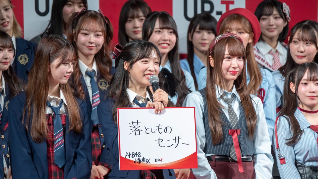 「UP-T 新CM発表会見」より