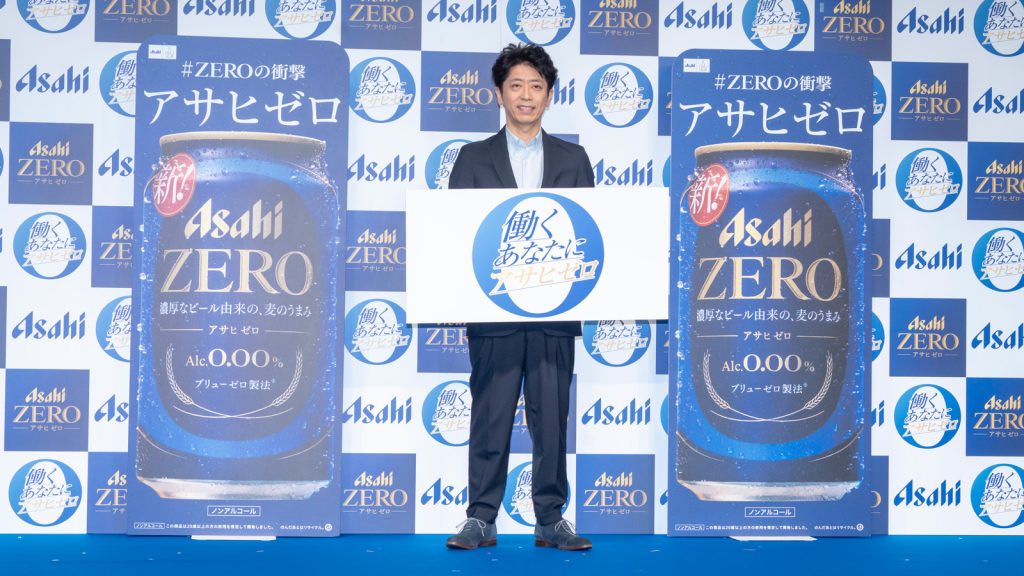 「働くあなたにアサヒゼロ プロジェクト」発表会に出席したフットボールアワー・後藤輝基