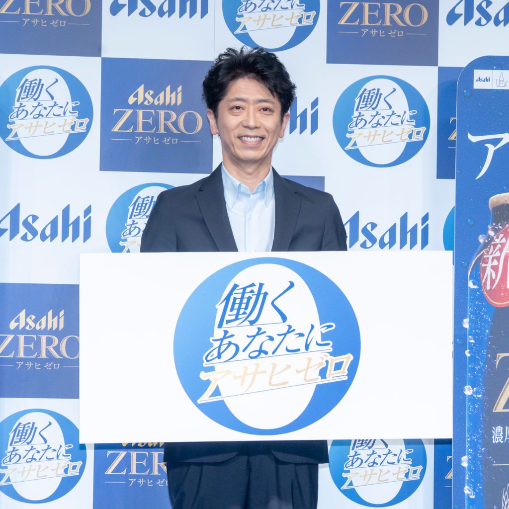 フットボールアワー後藤輝基が「働くあなたにアサヒゼロ プロジェクト」発表会に出席