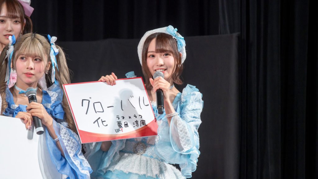 「UP-T 新CM発表会見」より