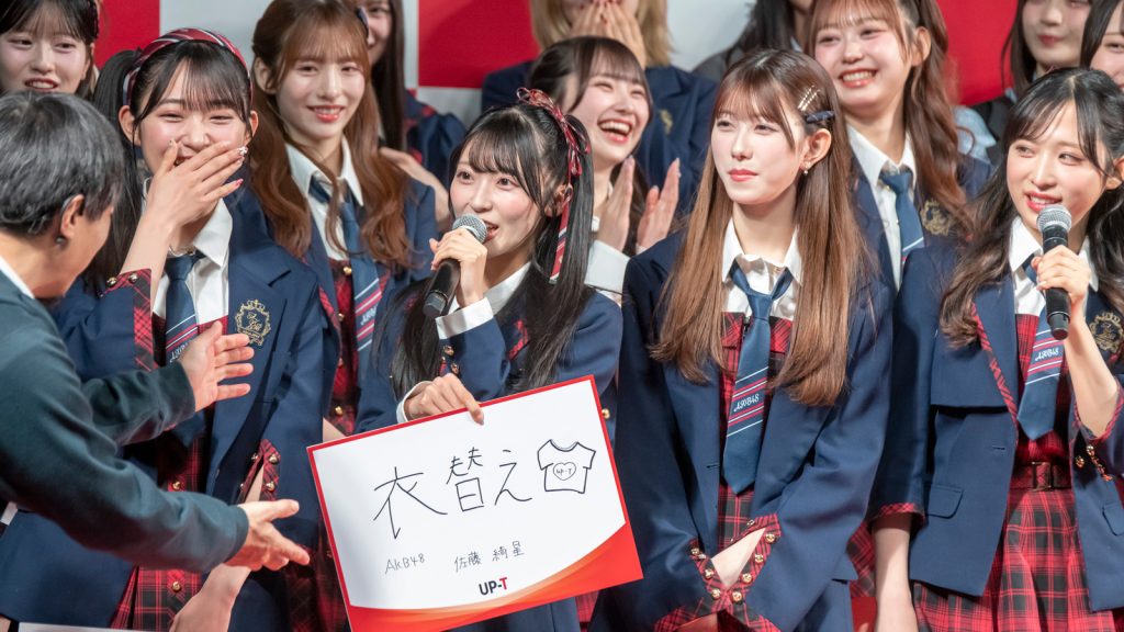 「UP-T 新CM発表会見」より