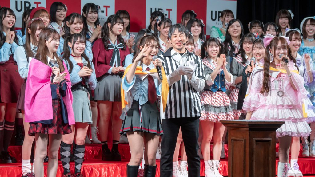 「UP-T 新CM発表会見」より