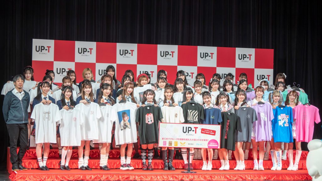 「UP-T 新CM発表会見」より