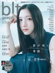 blt graph.vol.111