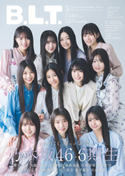 B.L.T.2025年5月号 雑誌