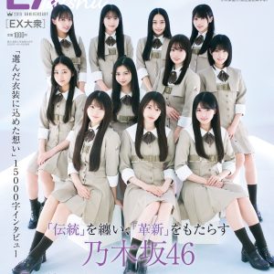 乃木坂46「6期生」×「歴代衣装」11人それぞれが選んだ理由とは