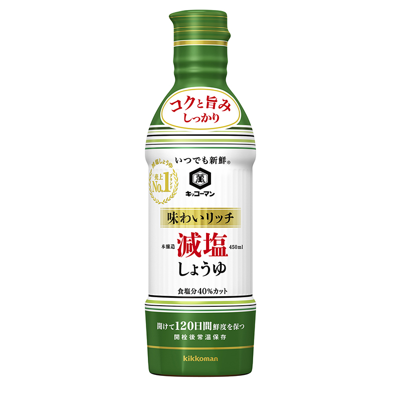 「キッコーマン いつでも新鮮 味わいリッチ減塩しょうゆ」450ml