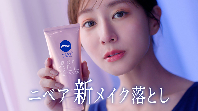 ニベア花王株式会社新商品『ニベア肌磨きジェルクレンズ』新TVCM「メイクを落とすだけじゃない」篇に出演する田中みな実