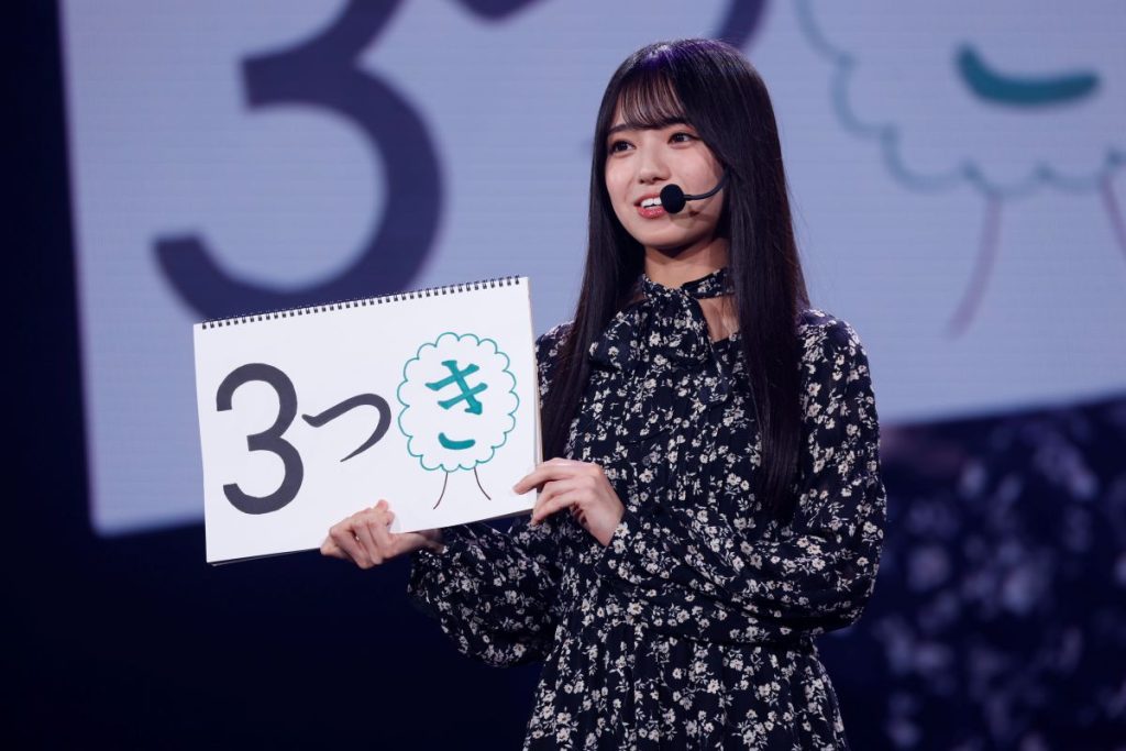 瀬戸口心月(乃木坂46 初披露の会 「はじめまして、6期生です」より)
