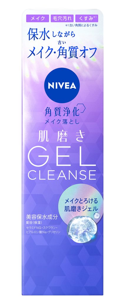 ニベア花王株式会社新商品『ニベア肌磨きジェルクレンズ』