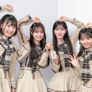 【プレゼント】AKB48『まさかのConfession』発売記念、八木愛月さん・坂川陽香さん・伊藤百花さん・花田藍衣さんのサイン入りチェキを1名様に