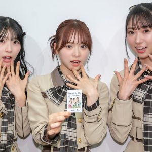 【プレゼント】AKB48『まさかのConfession』発売記念、倉野尾成美さん・山内瑞葵さん・佐藤綺星さんのサイン入りチェキを1名様に
