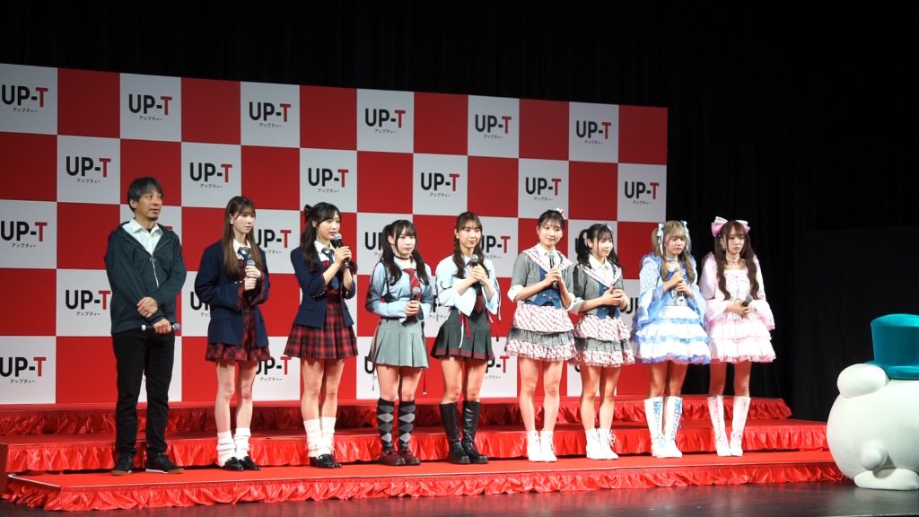 「UP-T 新CM発表会見」より