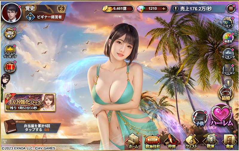アウトローハーレム系経営RPG『ハーレムオブトーキョー』より看板娘「仲間」