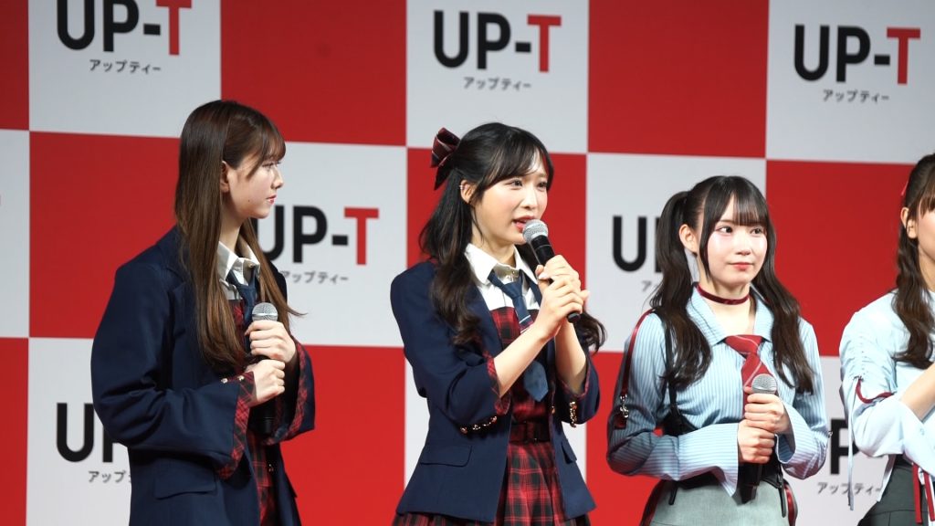 「UP-T 新CM発表会見」より