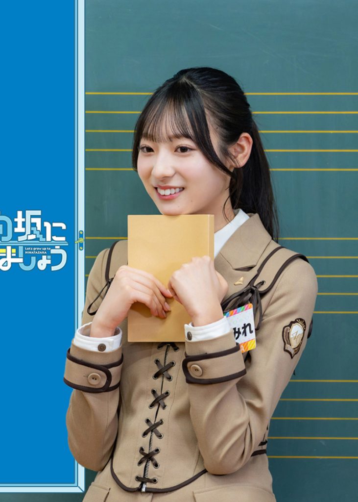 宮地すみれの“奇妙な”小説に注目が集まる