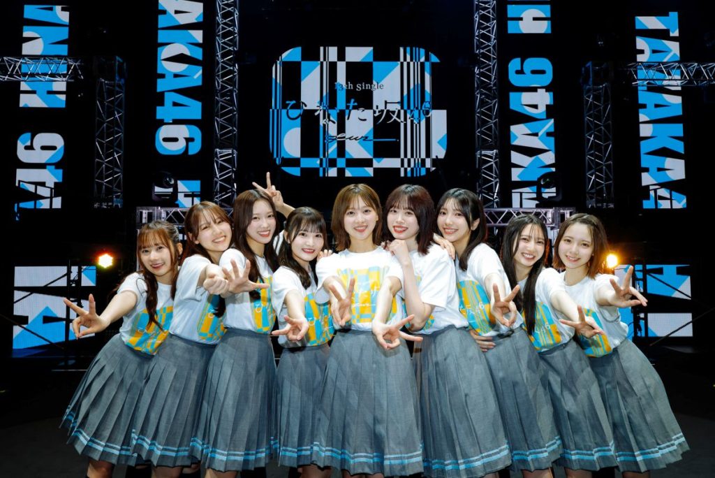 「13th Single ひなた坂46 LIVE」より