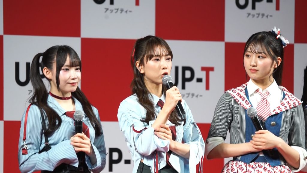 「UP-T 新CM発表会見」より