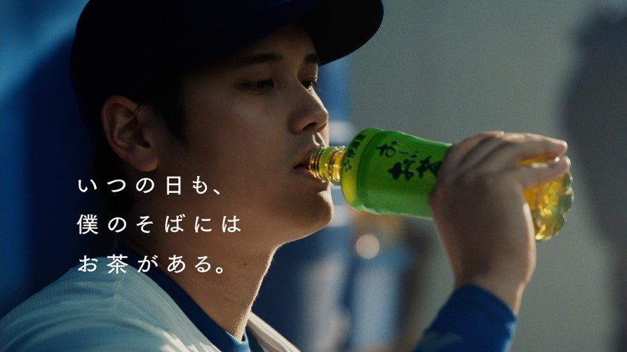 大谷翔平選手が出演する伊藤園「お~いお茶」新CM『いつの日も、僕のそばには お茶がある。』篇より
