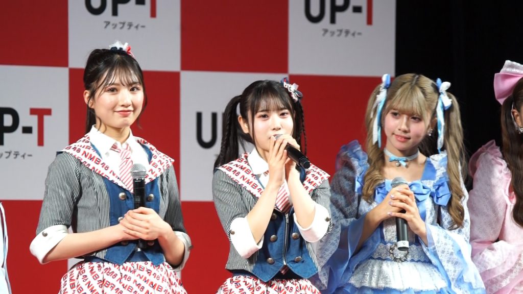 「UP-T 新CM発表会見」より