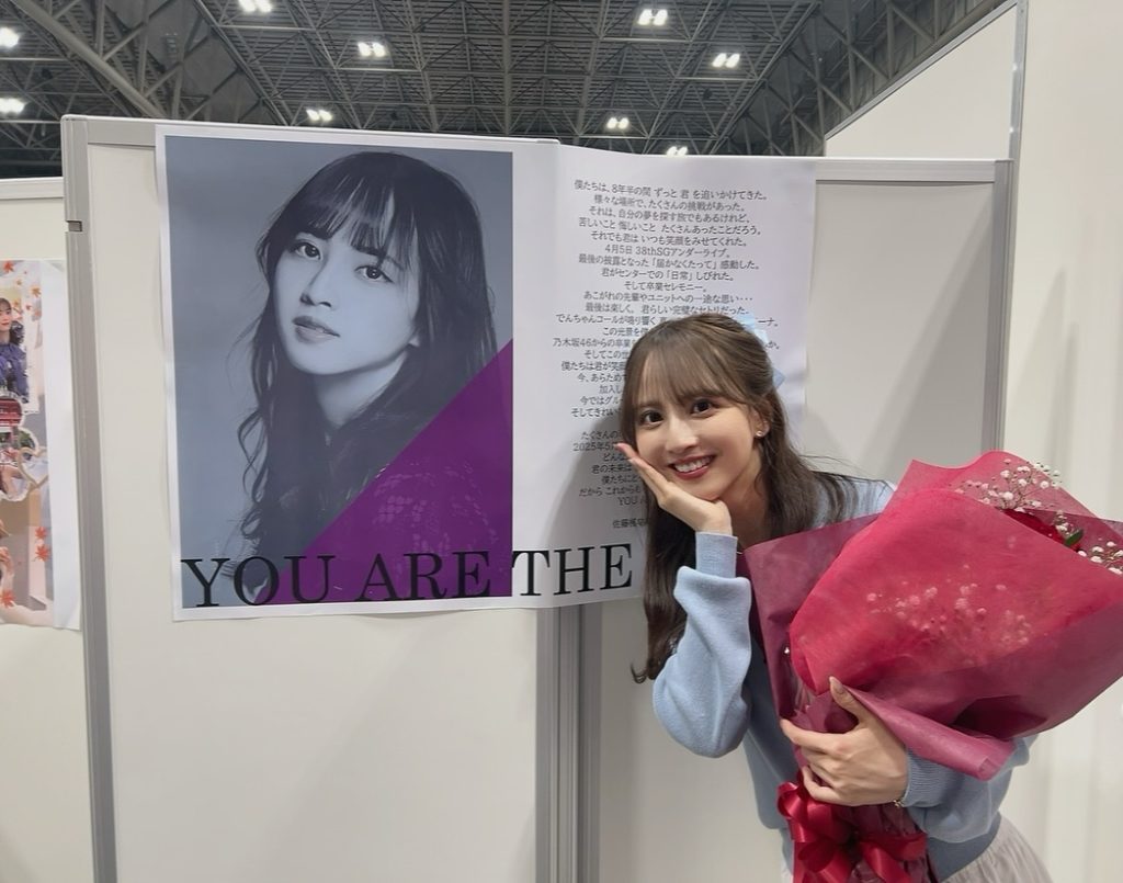 佐藤楓公式インスタグラム(kaede_sato.official)より