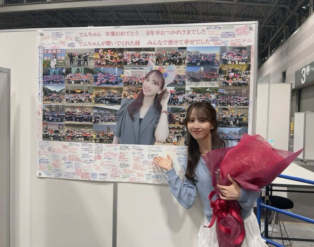 佐藤楓公式インスタグラム(kaede_sato.official)より