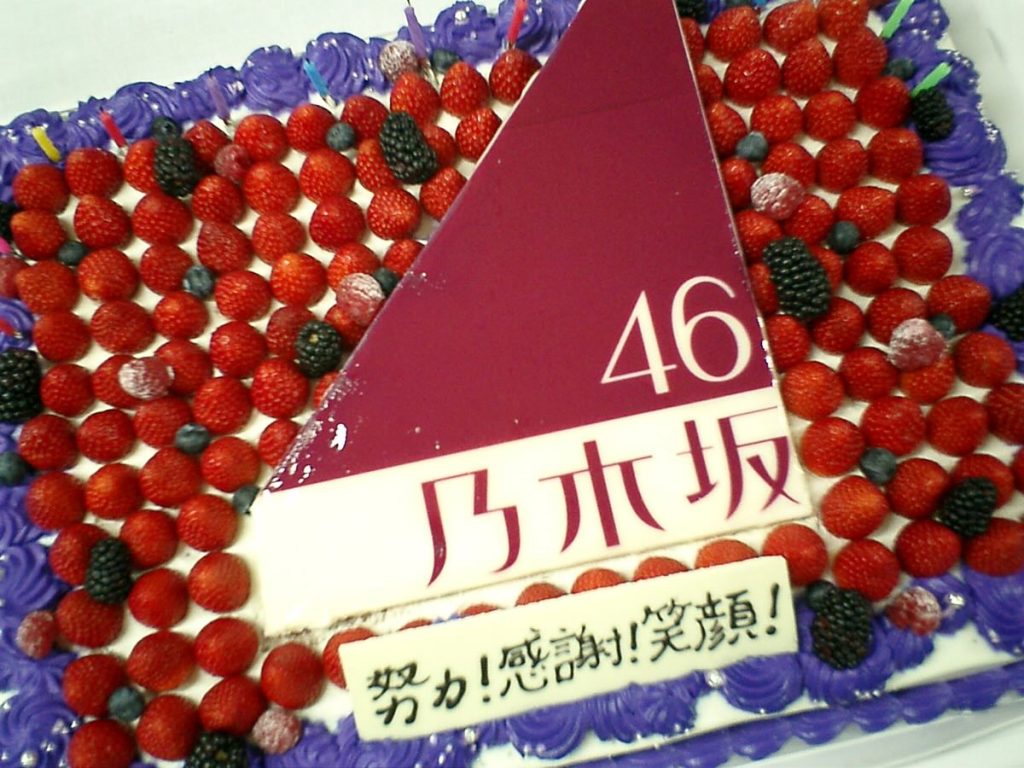 乃木坂46筒井あやめ公式インスタグラム(ayame.tsutsui.official)より