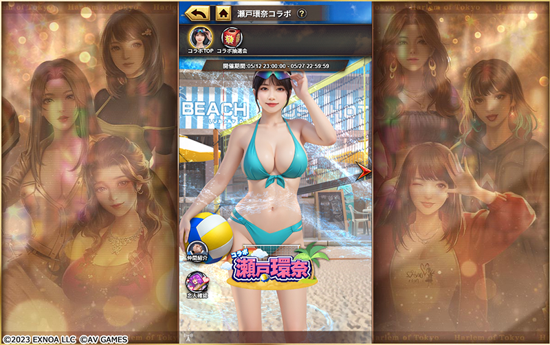 アウトローハーレム系経営RPG『ハーレムオブトーキョー』よりイベントトップ