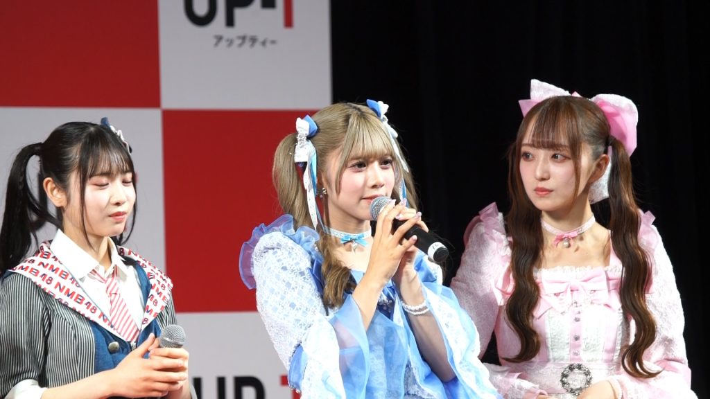 「UP-T 新CM発表会見」より