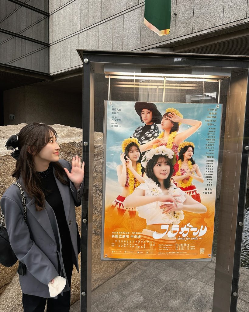 潮紗理菜公式インスタグラム(ushiosarina8_8)より