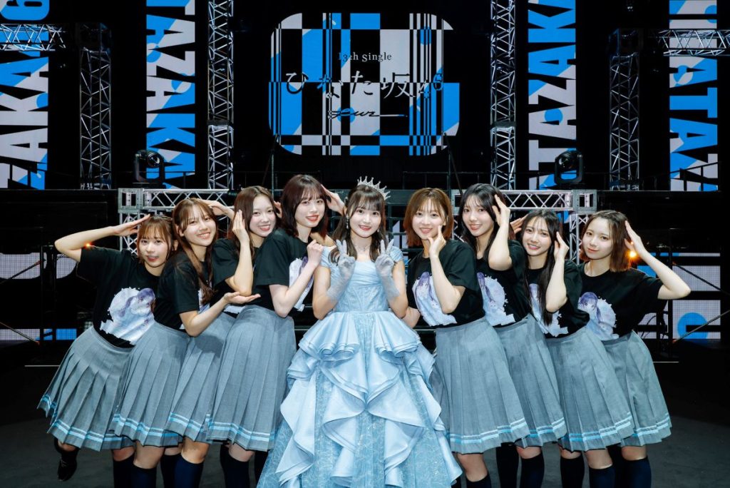 「13th Single ひなた坂46 LIVE」より