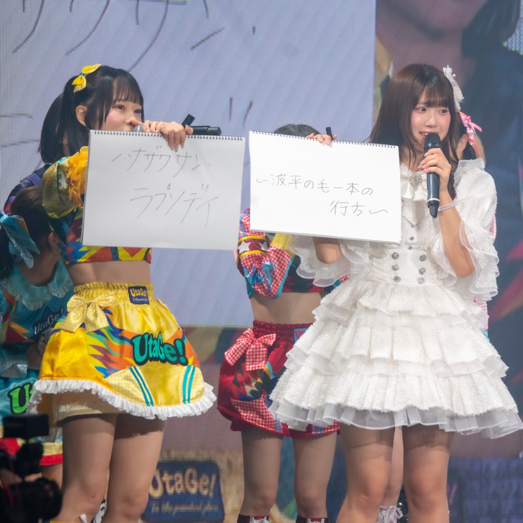 「ラフ×ラフ主催対バンイベント 2025春の陣~メンバー争奪LIVE~Supported by Queri」より