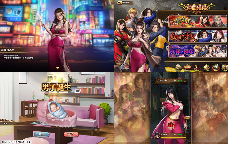 アウトローハーレム系経営RPG『ハーレムオブトーキョー』より