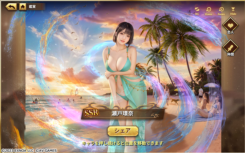 アウトローハーレム系経営RPG『ハーレムオブトーキョー』より鑑賞モード「仲間」