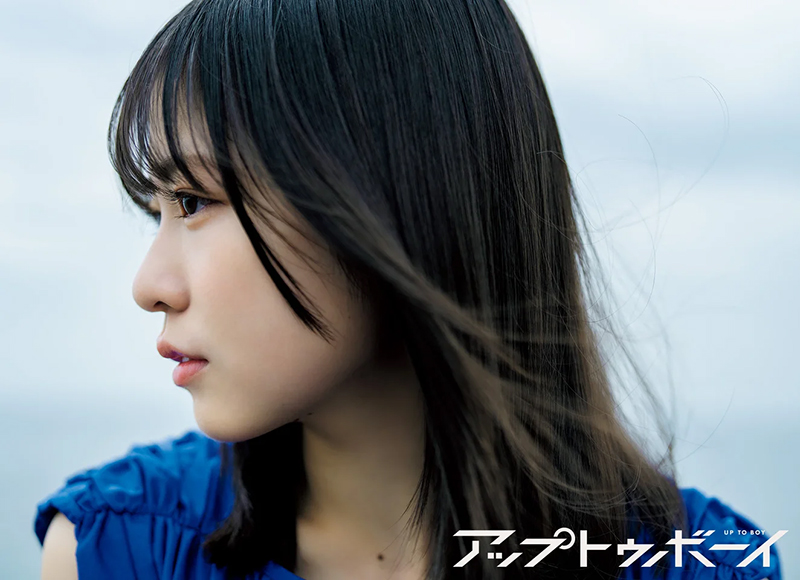 『アップトゥボーイ Vol.351』に登場している日向坂46・正源司陽子