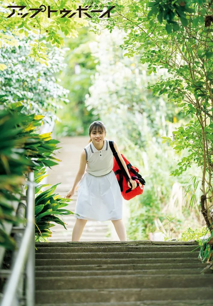 『アップトゥボーイ Vol.351』に登場している日向坂46・正源司陽子